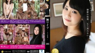 [ARSO-17101] Dancing Wife – Celeb Club – 101