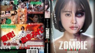 [START-073] MINAMO ZOMBIE AV DEBUT 3rd Anniversary special