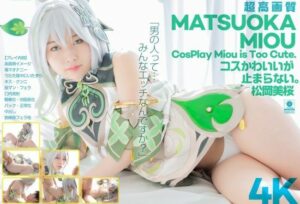 [CSPL-027] [4K] 4K Revolution – Cute in Costume…Unstoppable – Mio Matsuoka