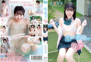 [MBRAA-286] See-Through Love/Oozora Suzu