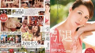 [OBA-136] Yuko Kure-machi … ~ Into The Legend Retirement –