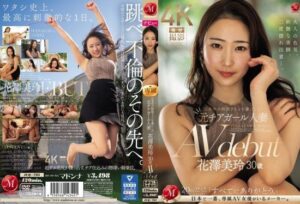 [JUQ-793] A baseball fan-favorite former cheerleader wife, Hanazawa Mirei, 30 years old AV debut