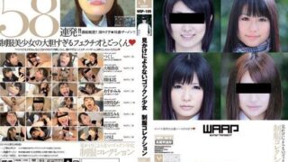 [WSP-105] Don’t be fooled by appearances, this girl gulps it all down uniform collection