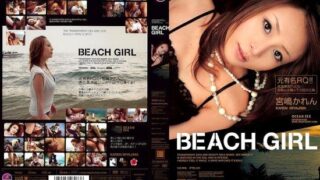 [IPTD-231] Beach girl Miyajima Karen