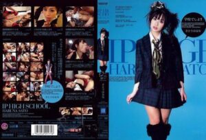 [IPTD-255] IP high school Satou Haruna