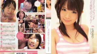 [KAWD-395] LOVE Explosion!! Mega facial cumshot special! Ruri Nanasawa.