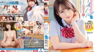 [ABF-156] Aoharu: 3 Sexual Adolescences with a Beautiful Girl in Uniform from a Completely Subjective Perspective. #14 Iwata Orin
