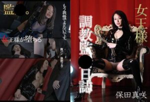 [HQN-001] Queen’s Domination Diary Masaki Yasuda