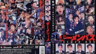 [SDDE-010] Semen Bus