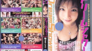 [BTD-061] dream shower no.61 makoto sei
