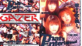 [GAD-004] That’s entertainment! Nanami Kurasawa, Seika Izumi, Kyoka Usami