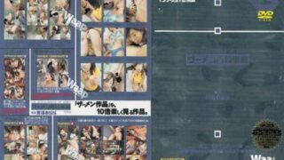 [GAD-005] Semen encyclopedia 2001