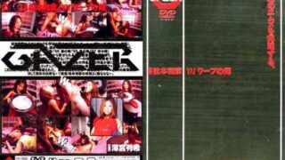 [GAD-006] 01 warp formation yuki sawamiya