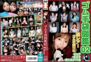 [WZEN-087] Rubber gloves catalog 02 ~blowjobs, handjobs, and amateurs 11 women