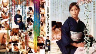 [RADD-007] Yuriko Masuda Processing Mother Son Sex Incest Slave Female Reproduction Reality Drama Series