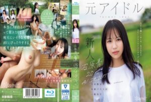 [CAWD-792] Aoi Ishihara, 20 years old, AV Debut: A former idol and now a local bookstore clerk, this ordinary university girl with an AV-perfect body and sensitivity makes her debut