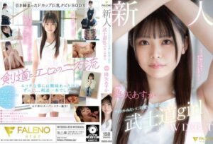 [FSDSS-850] Newcomer Exclusive Idol-Like Cute Kendo 2nd Dan Bushido Girl AV DEBUT. Furuya Asuka