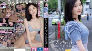 [BNST-081] My sex friend Momo – A woman who will definitely let me do it if we meet – Honda Momo