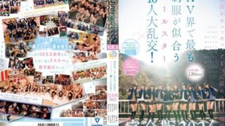 [CAWD-689] A huge orgy with 10 all-stars who look best in uniforms in the AV industry! Complete edition 2024