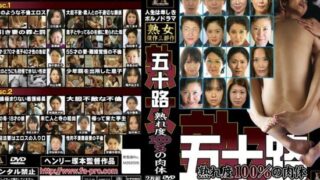 [FABS-052] Life Is Iyashiki Porn Drama Isoji Ripe Of 100% Of The Body