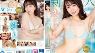 [FOCS-208] Newcomer Ezawa Rie’s nervous first nude with a slender 20-year-old body, debuting in an adult video without her boyfriend knowing.