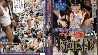 [NSPS-125] Sex That Fulfills the Dreams of Middle-Aged Men – Special Edition “Mizusawa Maki, Shiina Aya”