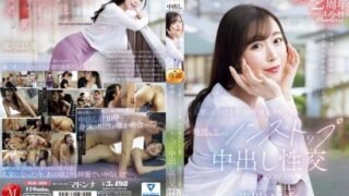 [JUQ-920] My ex-girlfriend, who I had amazing sexual compatibility with, came to greet me after moving, and we had non-stop creampie sex forgetting about time, even though she’s now married Rukawa Haruka