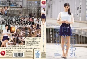 [JUX-971] The place my husband told me to go… Manabe Yuuki