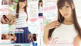 [KAWD-762] A Super Cute Girl Found in Tohoku Who Struggles with an Overwhelming Sex Drive. She Makes Her AV Debut to Satisfy Her Uncontrollable Desires, Murakami Riona