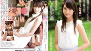 [KAWD-859] A modest submissive lady who repeatedly orgasms in shame seeks stimulation and volunteers for an AV appearance. Misaki Misa