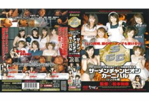 [MDED-133] semen champion carnival [war single]