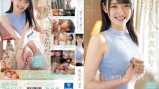 [MEYD-944] Newcomer Mio Mao 33 Years Old “Pure, Erotic, Beautiful.” Finally, a Real Wife I Can Meet