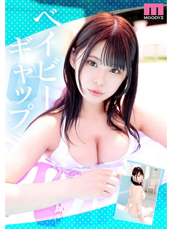 [MIDV-974] Newcomer with I-cup bust! Traditional gravure idol debut Anzu An