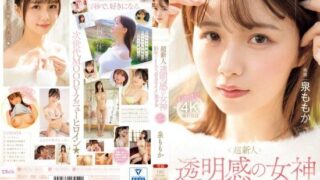 [MIDV-865] (4K) A super newcomer. The goddess of transparency, the “ero-cute” beautiful girl who appears once in a decade. AV DEBUT. Isumi Momoka