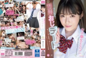 [MIDV-982] High school contest finalist revisits her uniform days, dating older men for sex in three distinct outfits. Uragami Hinori