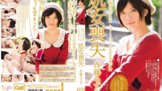 [MIGD-439] Active college girl: A short-haired, cultured beauty loses her virginity. Mizuki Saito