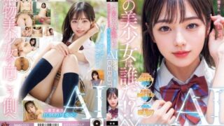[NAIAD-001] Who is this beautiful girl!? A pure, comet-like idol with transparency clearer than the Alps, AI AV DEBUT, Mero Nikaido