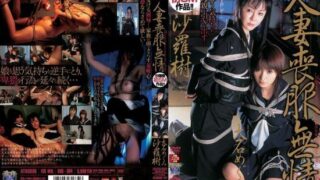 [RBD-094] Widow in Mourning