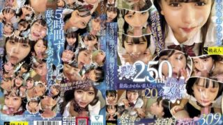 [SABA-924] Completely new footage! Pouring thick semen all over the faces of 10s! Intense immediate blowjob and facial rush! 309 minutes of adorably clumsy schoolgirl amateurs, 20 girls