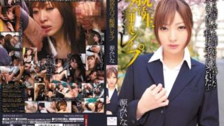 [SOE-777] job-seeking student bus molestation r●pe Mina Minamoto