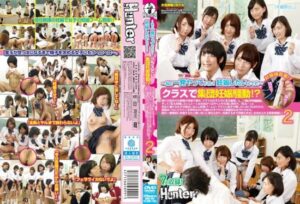 [HUNT-991] Please have sex with me once I want to get pregnant! A class-wide pregnancy scandal? The beloved female teacher goes on maternity leave after getting pregnant.