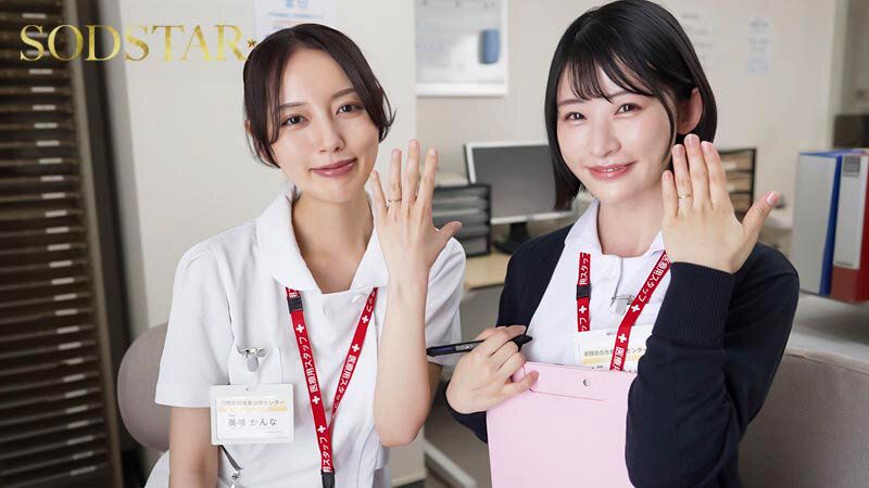 [START-422] Ejaculation dependency improvement treatment center: New medical worker M (pseudonym) supports a man suffering from abnormal sexual desire, featuring Miyajima Mei.