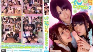 [JKS-069] jk flower petal pink salon 2