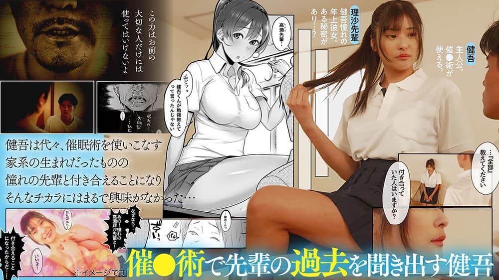 [PFT-006] An admired senior who indulges in passionate sex with the club advisor - Nitori Hina