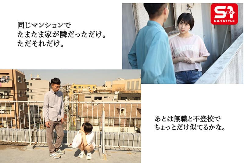 [CKCK-014] I ended up becoming friends with the shut-in girl next door Itoi Ruka