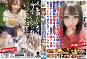 [HONB-186] Financially struggling girl’s public toilet blowjobs outdoor sex and live ejaculation caught on camera with multiple partners after school in uniform, all ending with internal ejaculation and four shots of saved sperm swallowed for relief
