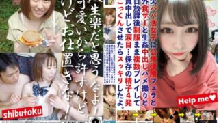 [HONB-186] Financially struggling girl’s public toilet blowjobs outdoor sex and live ejaculation caught on camera with multiple partners after school in uniform, all ending with internal ejaculation and four shots of saved sperm swallowed for relief
