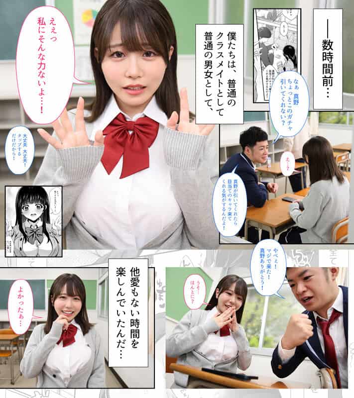 [EBON-001] Fanza doujin comic series with over 200,000 copies sold is adapted into video! My first time with you. The pure, modest girl’s secret Kashiwagi Konatsu