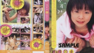 [DMEB-22] Sprouting 26 Kazumi