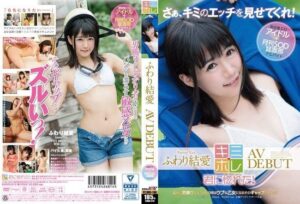 [KMHR-010] Fuwari Yua’s AV debut